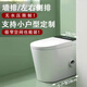 小米地寶小戶(hù)型58CM智能馬桶墻排側排左排右排橫排后出水無(wú)水壓限制坐便器 簡(jiǎn)配-黑色屏右排【帶水箱】