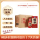 賴(lài)茅 端曲紅 2019年 醬香型白酒 53度 500ml*6 原箱原封 陳年老酒 中秋送禮【名酒鑒真】