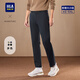 海瀾之家（HLA）休閑褲24春秋新輕商務(wù)經(jīng)典系列大碼休閑褲子男HKCAW3W059A 藏青4C XL 180/88A 推薦149~162斤