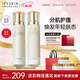 伊思（It’s skin）晶鉆蝸牛水乳套裝清爽型 抗皺淡紋補水緊致護膚品禮盒生日禮物女