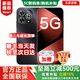 華為5G新品手機 80 Pro 華為2025新機上市 智選原裝正品 昆侖玻璃十倍耐摔 OLED護眼屏 華為補貼pura80 星空黑 12G+256GB【店長(cháng)主推】 藍牙套裝版 | 贈兩年延保+季度碎屏