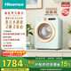 海信（Hisense）羅馬假日洗衣機mini 直驅滾筒洗烘一體洗衣機內衣機小型2kg母嬰健康活水洗WD20R4以舊換新國家補貼