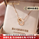 La Martina莫比烏斯環(huán)純銀項鏈女輕奢小眾2025新款首飾送女友生日禮物 莫比烏斯項鏈(玫瑰金)【八心八箭鋯石】