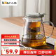 小熊（Bear）玻璃茶壺 泡茶壺飄逸杯耐熱高硼硅玻璃茶具800ml大容量茶水分離