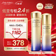 資生堂（Shiseido）第二代悅薇清爽水乳套裝150ml+100ml美白淡斑抗老 圣誕禮物送女生