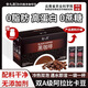 胖東來(lái)同款黑咖啡0糖0脂0卡減肥減脂瘦身高效燃脂抑制食欲無(wú)蔗糖獨立裝 原味【20袋】20袋x1盒 試用裝 胖東來(lái)同款線(xiàn)上超市京自東營(yíng)官方旗艦