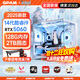 GPAM128G內存酷睿i9電競臺式機電腦5060電競主機吃雞獨顯辦公組裝臺式機大額補貼家用游戲水冷電腦整機 單主機【2025新款+五年質(zhì)保+鍵鼠全套】 D：i9級30芯/電競8G獨顯/1024G暢玩