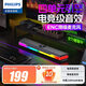 飛利浦（PHILIPS）SPA6110藍牙音箱電腦音響電競桌面游戲音箱降噪話(huà)筒麥克風(fēng)筆記本音響