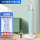 飛利浦（PHILIPS）紫外線(xiàn)消毒燈家用廚房臭氧機器殺菌燈醫療便捷移動(dòng)式紫外線(xiàn)燈滅菌 醫用級 臭氧60W+燈座白 遙控感應