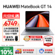 華為（HUAWEI）MateBook GT 14 筆記本電腦政府補貼 2025新款 Linux系統Ultra AI輕薄電競游戲本商務(wù)辦公本 深空灰｜Ultra 5 32G 1TB觸屏 店鋪預裝Wind