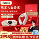 SKG頸椎按摩器G7二代可折疊脈沖金腰帶腰椎熱敷藍牙護頸腰按摩儀高檔新年貨禮物送父母媽媽男女生員工 【禮贈套裝】頸部G7+腰部G7