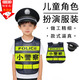 隨燦兒童角色扮演小警察反光馬甲小交警套裝幼兒演出服男小消防員馬甲 J察*1+帽子*1 100 -120cm