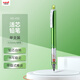 uni三菱（uni）KURU TOGA系列活動(dòng)鉛筆學(xué)生自動(dòng)鉛筆彩色 M5-450自動(dòng)旋轉鉛芯0.5mm 綠色 單支裝