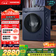 西門(mén)子（SIEMENS）小晶鉆plus 10公斤大容量 全自動(dòng)滾筒洗衣機 深層凈洗 蒸汽除菌 專(zhuān)業(yè)羊毛洗  隱形觸控 WG52H2X10W