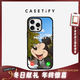 CASETIFY Mickey & Friends x CASETiFY 聯(lián)名 米奇來(lái)電 適用于iPhone16/15 Plus/Pro/Max手機殼 磨砂黑 iPhone 15 Pro