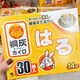 桐灰化學(xué)（KIRIBAI）（KIRIBAI）暖寶寶進(jìn)口桐灰暖身貼頸肩腰腿膝蓋防寒熱敷保暖女生暖宮腹部暖貼 黃色帶背膠 30片粘貼型*2盒 效期至2027年4月