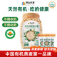 陰山優(yōu)麥有機裸燕麥片1000g桶裝 高蛋白膳食纖維 0添加蔗糖 免煮 營(yíng)養早餐