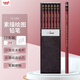 uni三菱（uni）素描繪畫(huà)鉛筆 學(xué)生鉛筆HI-UNI木桿鉛筆2H 12支裝