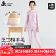 久歲伴棉羊毛兒童保暖內衣女童秋冬加絨加厚高腰小高領(lǐng)打底棉毛衫褲套裝