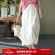 安婭詩(shī)半身裙女夏季文藝寬松雙層棉麻半身裙女中長(cháng)款松緊高腰大擺裙純色飄逸薄款長(cháng)裙 白色 均碼