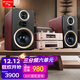 山水（SANSUI） M2膽機HIFI音效電子管CD\DVD機組合桌面發(fā)燒級藍牙音響電視影院書(shū)架套裝木質(zhì)電腦辦公室茶室音箱 M2升級款音響真三分頻真四支膽管