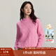 茵曼（INMAN）含綿羊毛溫柔風(fēng)半高領(lǐng)毛衣女2025冬季款寬松休閑慵懶風(fēng)針織衫 玫粉色 XL