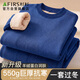 杉杉【半高領(lǐng)加絨巨厚】保暖內衣男25年新品巨厚加絨防寒秋衣秋褲套裝