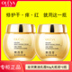 OLEVA2瓶奧洛菲金潤黃油乳霜52g 專(zhuān)柜款水潤保濕滋潤嫩滑潤澤柔膚 金潤黃油乳霜52g【專(zhuān)柜版】2瓶
