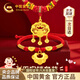 中國黃金（CHINA GOLD）長(cháng)命鎖黃金項鏈寶寶足金平安鎖吊墜套裝新生嬰兒金飾周歲生日禮物 京速達-足金平安鎖吊墜+足金平安鎖手繩