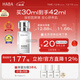 HABA1代鯊烷精純美容精華油30ml  滋養修護 以油養膚 圣誕節禮物