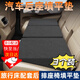 皓梵潔汽車(chē)后座填平墊睡覺(jué)墊車(chē)上睡覺(jué)神器后排車(chē)載小轎車(chē)車(chē)座增高找平墊 【三個(gè)裝】座椅填平器
