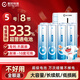 耐時(shí)（NICE）5號電池無(wú)汞環(huán)保鋰鐵電池 無(wú)線(xiàn)鼠標電池玩具電子秤血壓儀血糖儀遙控器小風(fēng)扇電池智能門(mén)鎖 【家庭套裝】5號8粒-持久續航