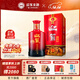 迎駕貢酒 【官方】 白酒 濃香型 淮南子 42度 450mL 1瓶