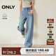 ONLY ONLY2025春季新款高腰直筒褲牛仔褲女|125132172