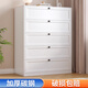 雙將鋼制五斗柜客廳沙發(fā)邊多層抽屜收納柜子臥室床頭柜組合儲物柜書(shū)柜 【慕斯白】三斗柜 80寬