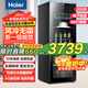 海爾（Haier）【高端旗艦款冰吧】家用冷藏柜恒溫恒濕紅酒酒柜茶葉水果飲料立式柜帶冷凍透明玻璃門(mén)單門(mén)冰箱補貼 200升旗艦款【全冷藏+風(fēng)冷無(wú)霜+四重鮮養】】