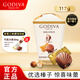 歌帝梵（Godiva）經(jīng)典大師系列夾心黑巧覆盆子堅果巧克力新年零食糖果盒裝 【貝殼形】榛子牛奶夾心119g