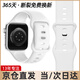 港爵適用iwatch s11/s10蘋(píng)果手表表帶運動(dòng)硅膠apple watch S9/8/7/6/ultra2/se3女款防水透氣男款白色