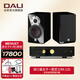 達尼（DALI） Menuet皇太子6代 hifi高保真書(shū)架音響 2.0聲道家用桌面無(wú)源音箱se 歐尼士RA125+皇太子(備色)