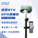 中海達（HITARGET）RTK測量?jì)xGPS工程測量繪儀器基準移動(dòng)站放線(xiàn)定位點(diǎn)樣CORSTSAV3200 【視覺(jué)款】中海達A31+永久CORS