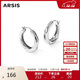 Arsis【許妍同款】自由搭配潺流耳圈耳釘耳環(huán)女送女友禮物   銀色大號