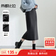 尚都比拉高級感針織半身裙冬季開(kāi)衩氣質(zhì)顯瘦直筒女士長(cháng)款裙子 青灰色 M