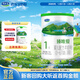 君樂(lè )寶(JUNLEBAO)臻唯愛(ài)1段嬰兒配方羊奶粉(0-6月齡)170g