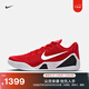 耐克科比9男女實(shí)戰籃球鞋秋季新款抗扭官方NIKE KOBE 9 IH1401 600大學(xué)紅/白/白 43