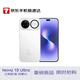 華為 nova 15 Ultra 512GB 零度白 麒麟9系紅楓影像鴻蒙AI超臻彩護眼屏昆侖玻璃【京東快遞】