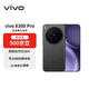 vivo X300 Pro 16GB+1TB 純粹黑 蔡司2億APO超級長(cháng)焦 藍圖影像雙芯 5年持久流暢【自營(yíng)秒送】