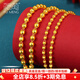福萌黃金項鏈女粗款首飾珠珠鏈5g素鏈足金鎖骨吊墜轉運珠 5G珠珠金鏈50cm(約8.08g)預售