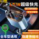 惠舟車(chē)載充電器一拖四車(chē)充點(diǎn)煙器充電頭超級快充120W適用蘋(píng)果華為小米 高配版丨智能數顯電壓款 一拖4口丨PD+Type-C快充