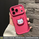 素洛適用蘋(píng)果17promax手機殼純色高級感K貓公仔支架iPhone16pro創(chuàng  )意卡通可愛(ài)14時(shí)尚輕奢13硅膠加厚防摔 精孔相框硅膠（玫紅色+玫紅kt貓頭支架） iPhone 15