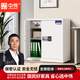 中偉（ZHONGWEI）保密柜文件柜辦公檔案柜鋼制保險柜智能密碼鎖灰白單節帶抽加厚款